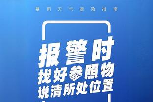 好不容易准一场！兰德尔19中14空砍全场最高41分 外加6板5助